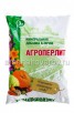 Удобрение Агроперлит  3 л минеральная добавка к почве (Пермь) 