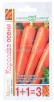 Семена Морковь Королева Осени (серия 1+1=3) 4 г цветной пакет годен до 31.12.2027 (Гавриш) 