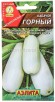 Семена Кабачок Горный белоплодный 2 г цветной пакет годен до 31.12.2027 (Аэлита) 