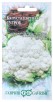 Семена Капуста цветная Сугроб (серия Заморозь) 0,5 г цветной пакет годен до 31.12.2026 (Гавриш) 