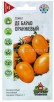 Семена Томат Де барао оранжевый (серия Удачные семена) 0,05 г цветной пакет (Гавриш) 