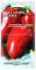 Семена Перец сладкий Леденец (серия Заморозь) 0,2 г цветной пакет годен до 31.08.2025 (Гавриш) 
