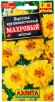 Семена Портулак однолетник Махровый желтый 0,05 г цветной пакет годен до 31.12.2026 (Аэлита) 