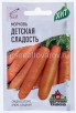 Семена Морковь Детская Сладость 1,5 г металлизированный пакет годен до 31.12.2026 (Гавриш) 