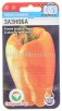 Семена Перец сладкий Зазноба 15 шт цветной пакет годен до 31.12.2026 (Сибирский сад) 
