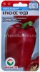 Семена Перец сладкий Красное чудо 15 шт цветной пакет годен до 31.12.2025 (Сибирский сад) 