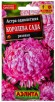 Семена Астра однолетник Королева сада розовая 0,2 г цветной пакет годен до 31.12.2025 (Аэлита) 