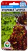 Семена Салат листовой Кудрявая парочка 1 г цветной пакет годен до 31.12.2025 (Сибирский сад) 