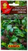 Семена Бэби салат Азиатская смесь 0,5 г цветной пакет годен до 31.12.2026 (Аэлита) 