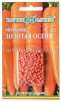 Семена Морковь гранулированная Золотая осень 300 шт цветной пакет (Гавриш) 