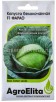 Семена Капуста белокочанная Фарао F1 ранняя 10 шт цветной пакет (АгроЭлита) 
