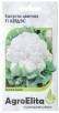Семена Капуста цветная Кердэс F1 среднеранняя 10 шт цветной пакет (АгроЭлита) 