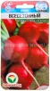 Семена Редис Всесезонный 2 г цветной пакет годен до 31.12.2026 (Сибирский сад) 