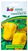 Семена Перец сладкий Гороспел F1 5 шт цветной пакет (Агрофирма Партнер) 