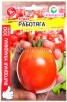 Семена Томат Работяга Макси 100 шт цветной пакет годен до 31.03.2025 (Сибирский сад) 