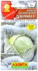 Семена Капуста белокочанная Северянка F1 0,1 г цветной пакет годен до 31.12.2026 (Аэлита) 