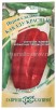 Семена Перец сладкий Какаду красный F1 (серия Семена от автора) 0,1 г цветной пакет годен до 31.12.2027 (Гавриш) 