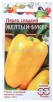 Семена Перец сладкий Желтый букет 0,1 г цветной пакет годен до 31.12.2026 (Гавриш) 