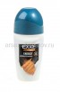 Дезодорант EXXE шарик 50 мл энерджи мужской (Арвитекс) 