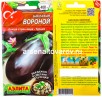 Семена Баклажан Вороной 0,3 г цветной пакет (Аэлита) 