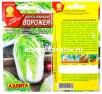 Семена Капуста пекинская Ворожея 0,3 г цветной пакет (Аэлита) 