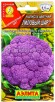 Семена Капуста цветная Лиловый шар 0,15 г цветной пакет годен до 31.12.2026 (Аэлита) 