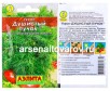 Семена Укроп Душистый пучок (серия Лидер) 2 г цветной пакет годен до 31.12.2027 (Аэлита) 