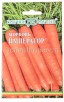 Семена Морковь на ленте Император 8 м цветной пакет годен до 31.12.2026 (Гавриш) 
