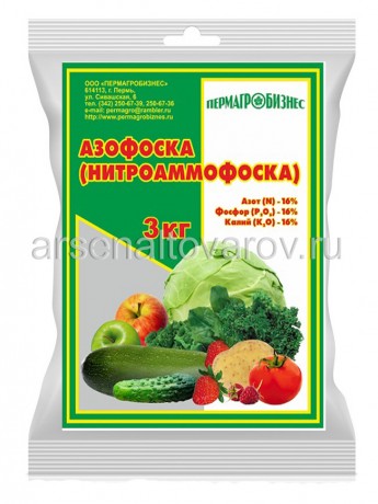удобрение Азофоска 3 кг универсальное (Пермь)