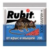 Средство от мышей и крыс Зоокумарин+ зерно 200 г (Рубит)