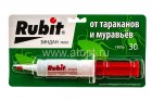 Зиндан Рубит Люкс гель 30 г средство от тараканов и муравьев (Россия)
