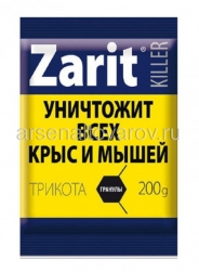 ТриКота Зарит киллер гранулы 200 г средство от мышей и крыс (Россия) (А-4057)