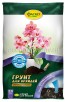 Цветочное счастье 2,5 л для орхидей грунт (Фаско)