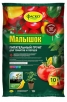 Грунт для томатов и перцев Малышок 10 л (Фаско)
