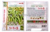 Семена Горох Сахарное чудо (серия 1+1=3) 25 г цветной пакет (Гавриш)