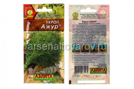 семена Укроп Ажур 2 г цветной пакет годен до 31.12.2026 (Аэлита)