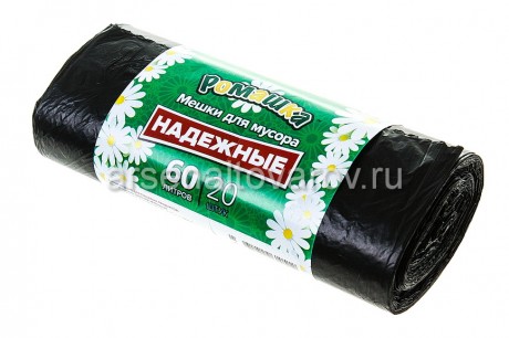 мешки для мусора 60 л Ромашка Надежные в рулоне 20 шт (Россия)