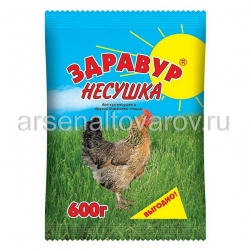премикс для кур-несушек и другой домашней птицы Несушка 600 г (ВХ)
