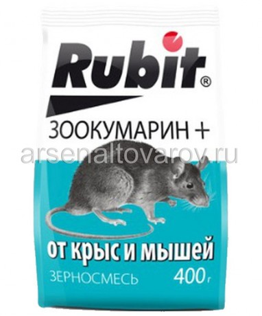 средство от мышей и крыс Зоокумарин+ зерновая смесь 400 г (Рубит) (62453)
