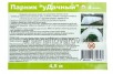 УДачный 4,5 м 4 секции (каркас + укрывной материал) парник для рассады (Россия) 