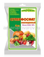 Удобрение Суперфосфат обогащенный 3 кг универсальное (Пермь)