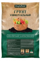 Грунт для овощных, цветочных культур и рассады Универсальный 22 л (Огородник) на поддоне 52 шт