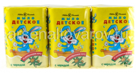 мыло туалетное детское 90 гр с чередой (Невская косметика) 10154