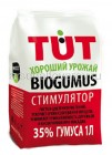 Биогумус Хороший урожай 1 л универсальное гранулы удобрение (Летто)
