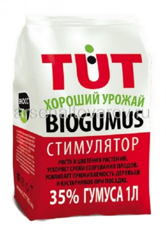 удобрение Биогумус Хороший урожай 1 л универсальное гранулы (Летто)