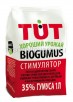 Биогумус Хороший урожай 1 л универсальное гранулы удобрение (Летто)
