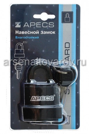 замок навесной PDR-50-45 (Апекс)