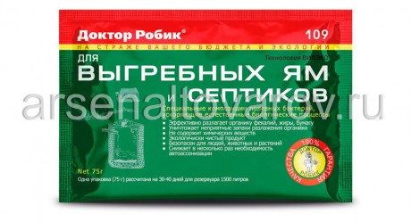 Доктор Робик 109 75 г средство для септиков и выгребных ям (Россия)