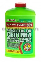 Средство для септиков, выгребных ям и дачных туалетов Доктор Робик 609 798 мл (Россия)