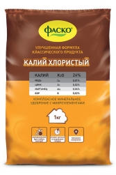 Калий Хлористый 1 кг с микроэлементами для основного и предпосевного внесения под культуры удобрение (Фаско)